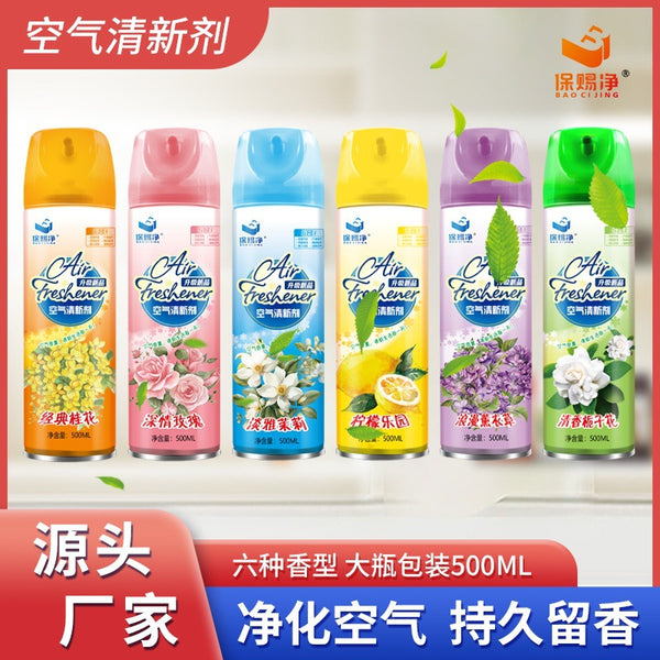 Air freshener lasting household toilet odor removal car deodorant elderly deodorant air freshener spray