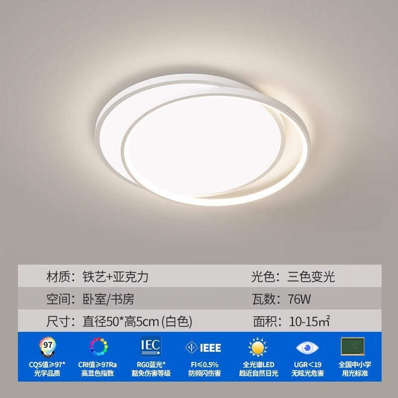 Living room light Modern simple full spectrum ceiling light Bedroom study Super bright eye protection light Whole house package Lighting wholesale