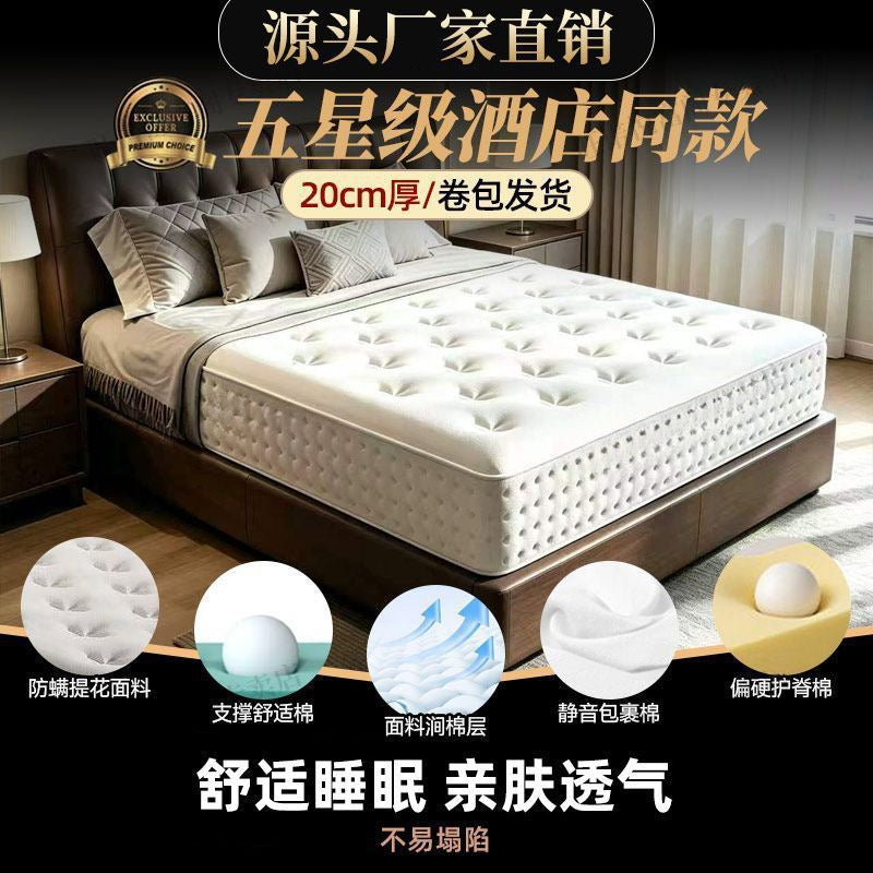 Five-star hotel latex independent pocket spring compression mattress 180×200for home bedroom soft thickened cushion