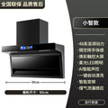 Color screen smart 90cm wide - voice control - leak detection - diy installation