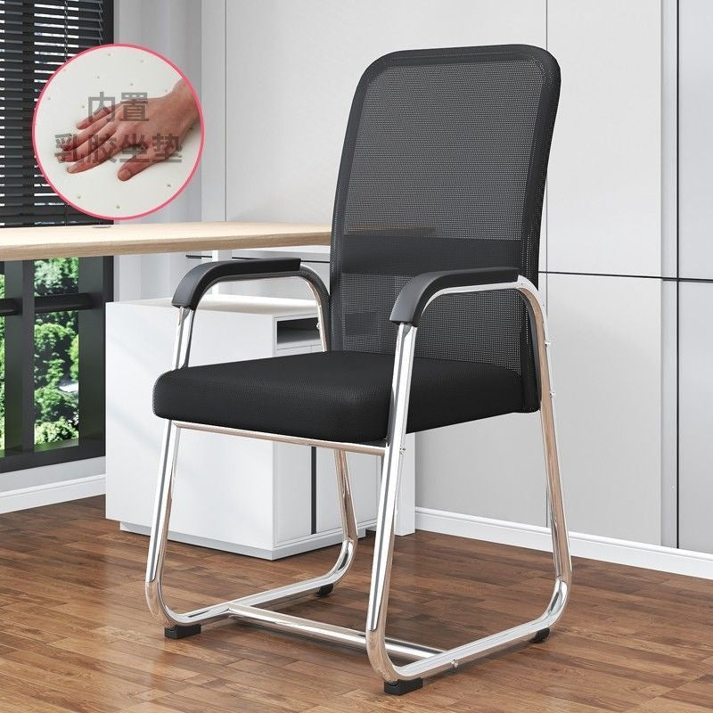 Minimalist modern office chair - comfortable ergonomic computer chair - curved conference chair - mahjong chair - student dormitory backrest chair