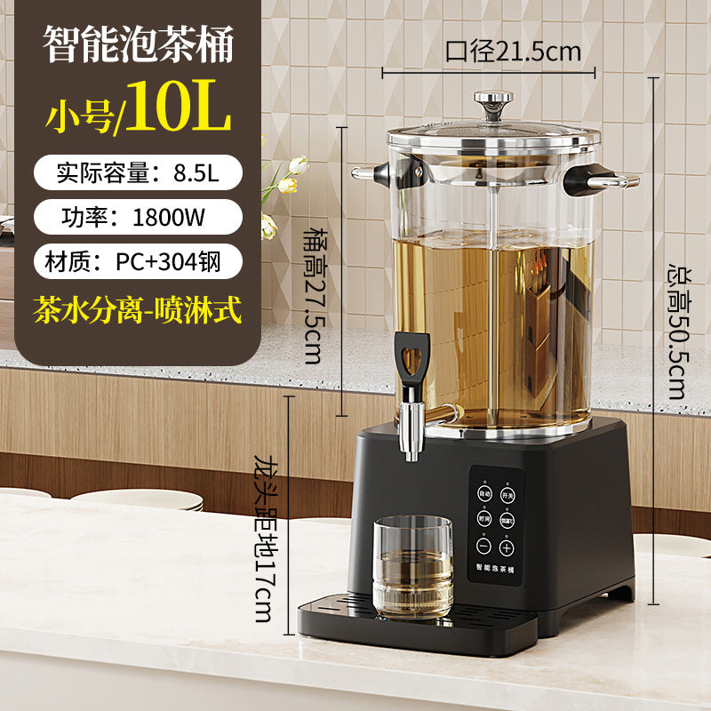 Smart tea brewing bucket, restaurant, large-capacity thermal insulation bucket, commercial fully automatic separates brewing machine, fruit tea bucket, milk tea bucket