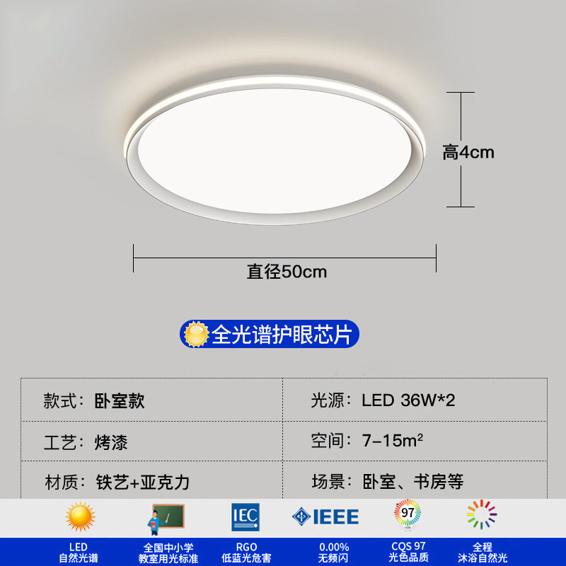 [Strict Selection] 2025 New Piano Keys Full Spectrum Eye Protection Ceiling Light Minimalist Lighting Modern Simple Atmosphere