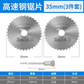 High-speed steel saw blade 35mm [3-piece set] 2 pieces 1 rod