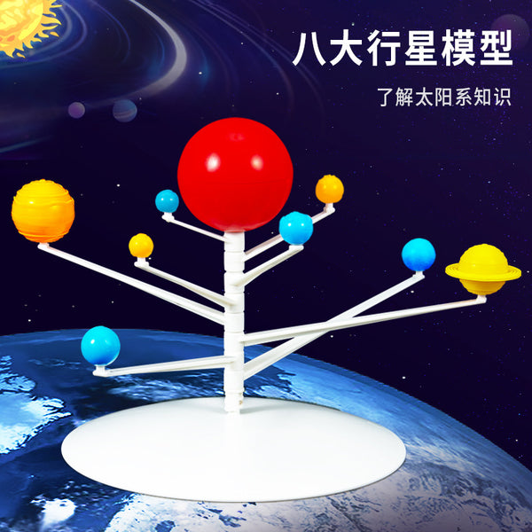 Science experiment DIY eight planets celestial body model solar system teaching instrument technology small production children's handmade