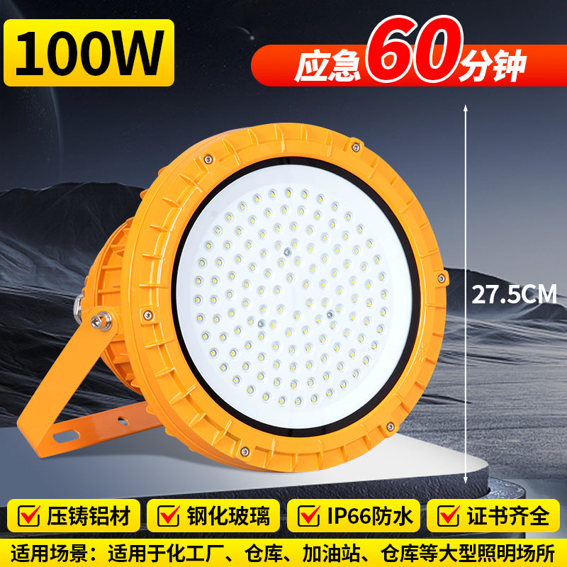 Yaming led explosion-proof light emergency 60/120 minutes fire lighting gas station warehouse emergency power outage floodlight