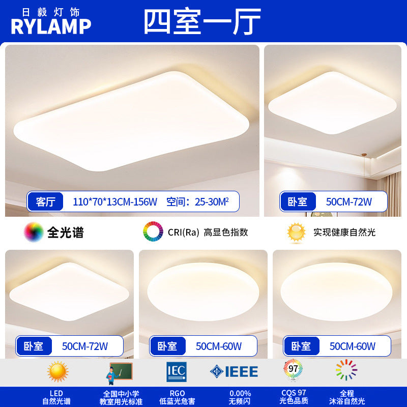 Full Spectrum Eye Protection Suspension Light Living Room Ceiling Light Minimalist Designer Creative Cream Wind Master Bedroom Lighting Package