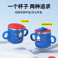 Kids cartoon milk cup scalefor home316l stainless steel baby straw cup learning drinking cup drinking cup anti-fall