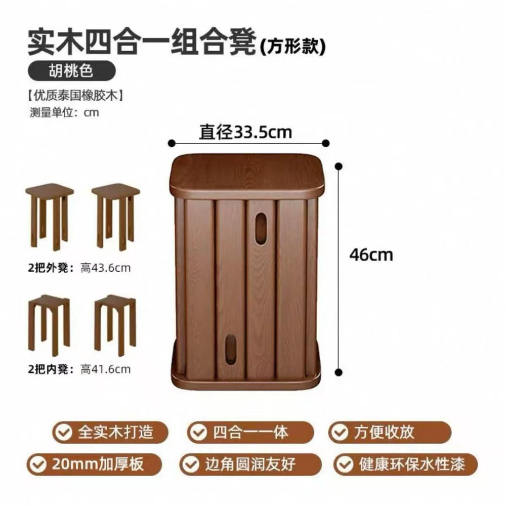 Stackable solid wood stools - household storage combination, nesting stools, restaurant small stools, guest spare coffee table stools