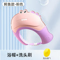 Baby hair washing cape - waterproof shampoo cap for kids, ear protection, infant bathing, and childproof hair washing