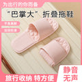 [pink] foldable eva - with 1 waterproof bag