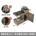 Beige/tea-making model, right door (rock slab countertop + water kettle + teapot + waste water bucket + power strip + bluetooth speaker)