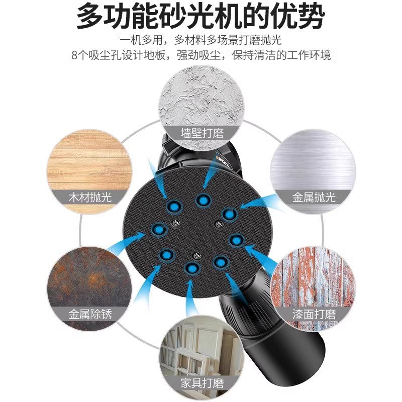 Flat sander sandpaper grinder woodworking dust-free sandpaper machine electric dry grinder putty floor polishing tool