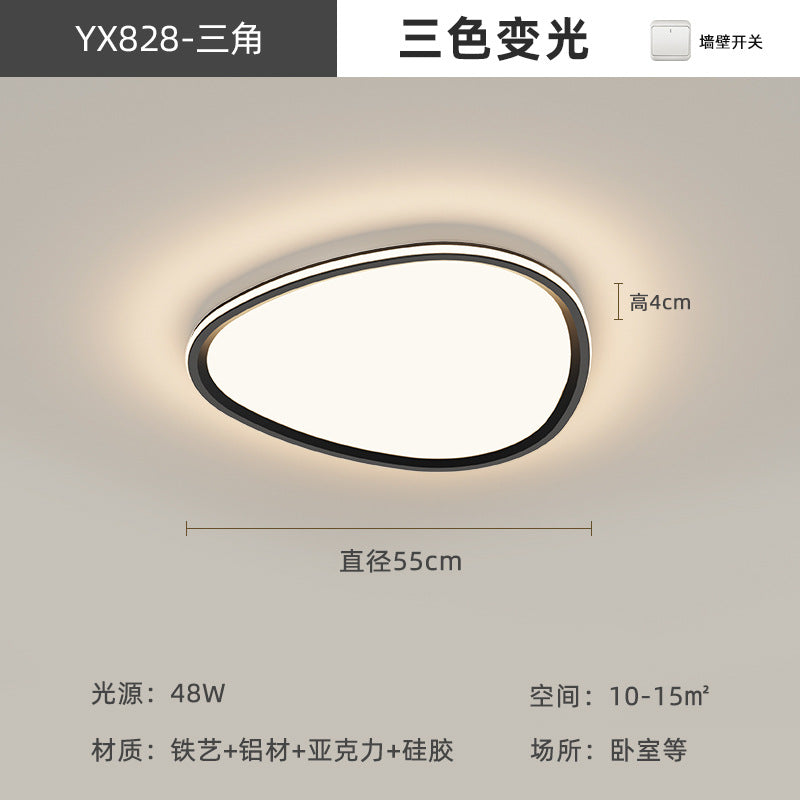 Full Spectrum Cloud Light Eye Protection Living Room Light Main Light Pebble Ceiling Light Modern Simple Zhongshan Lighting 2025 New