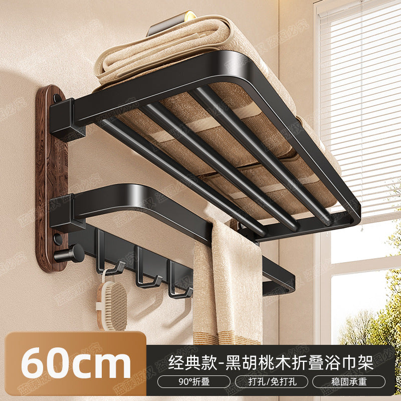 [Sample customization] Bathroom walnut bath towel rack, no punching, wall hanging, bathroom storage rack