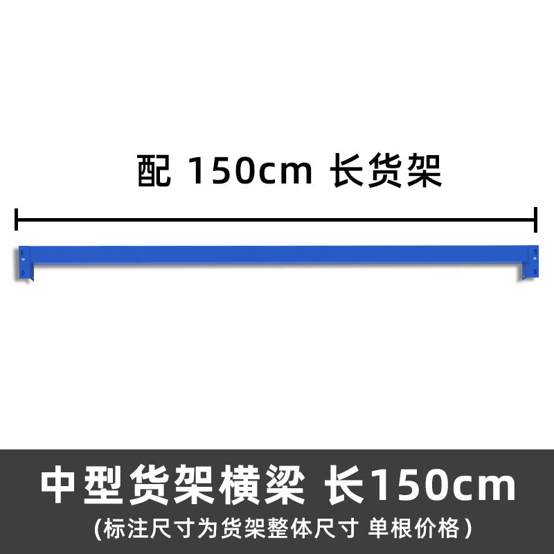 Warehouse shelf manufacturers wholesale shelves warehouse storage shelf accessories easy to disassemble metal thickened shelf beams