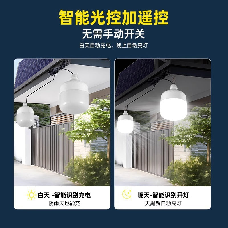 One-to-two solar garden lights outdoor for home street lights super bright lighting waterproof rechargeable remote control sensor lights