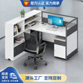 Office desk and chair set for staff, financial employees, and workstations - 2/4 seater facing desk office table