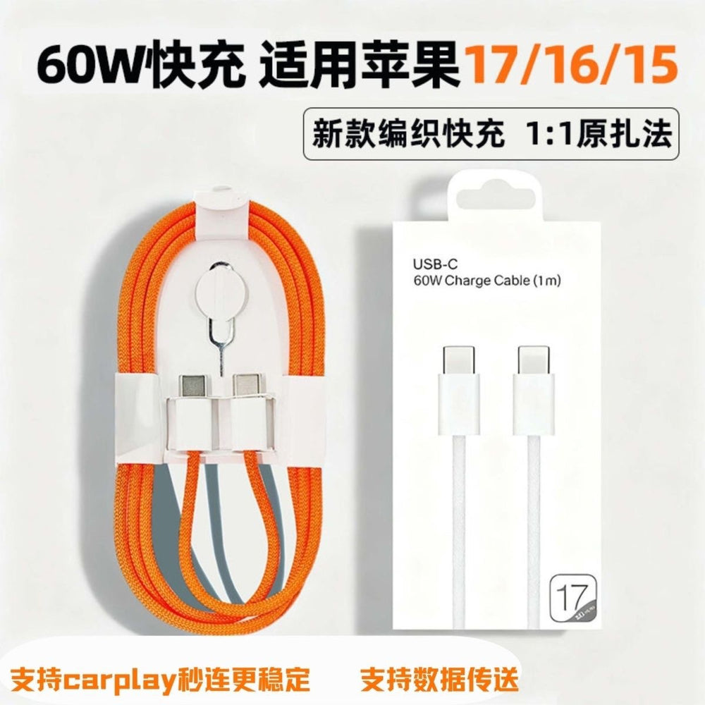 Apple iphone 17 braided data cable - orange pd 60w dual type-c charging cable - iphone fast charging cable