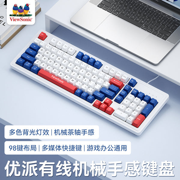 ViewSonic KU127 three-color matching mechanical feel keyboard 98-key column wired office game universal