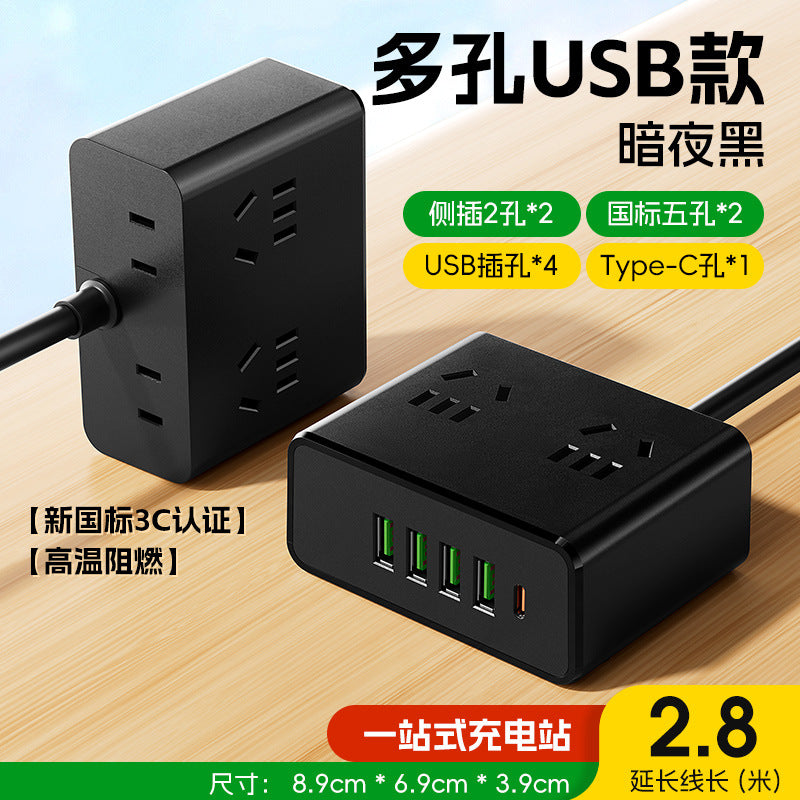 Smart fast charging magic box desktop charger multifunctional all-in-one computer socket usb charging power strip office