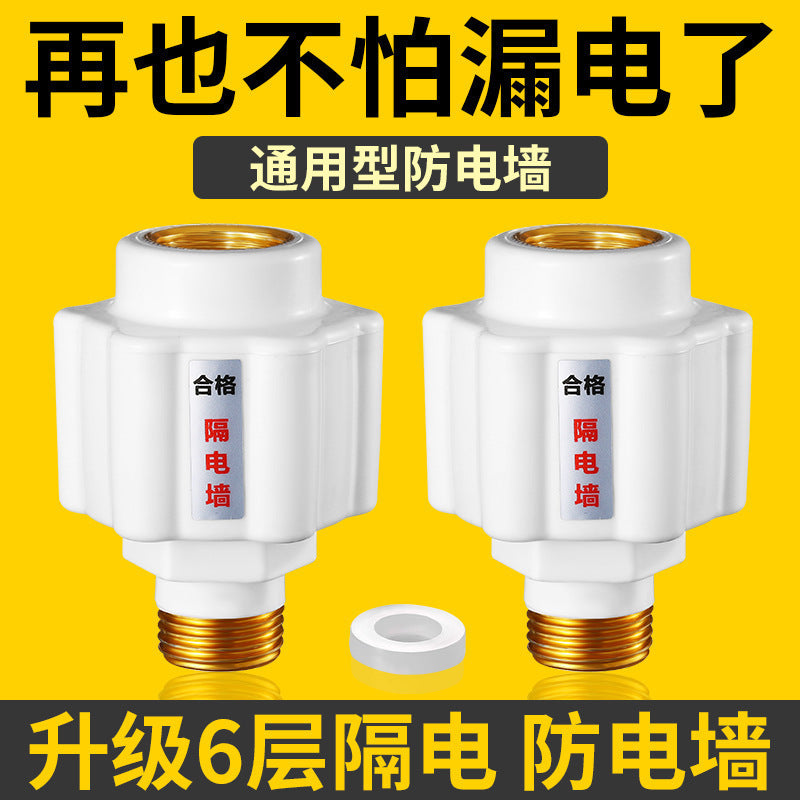 household electric water heater neutral type electric isolation wall, all-copper connector, large flow rate, anti-shock security anti-electric wall