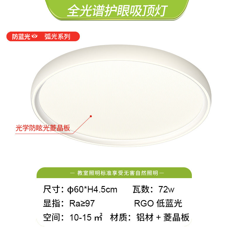 Atmospheric living room main light, dining room bedroom light modern simple led Nordic ceiling light whole house package lighting combination