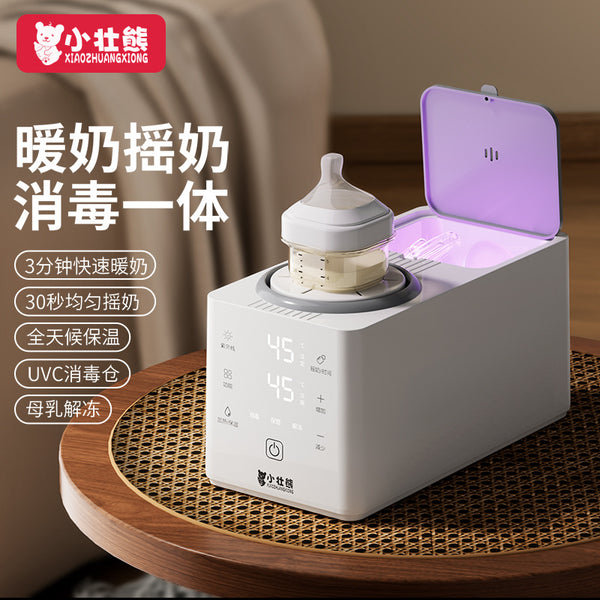 Milk shaker, milk warmer, two-in-one baby, automatic silent disinfection, hot milk thermostat, milk powder mixing artifact