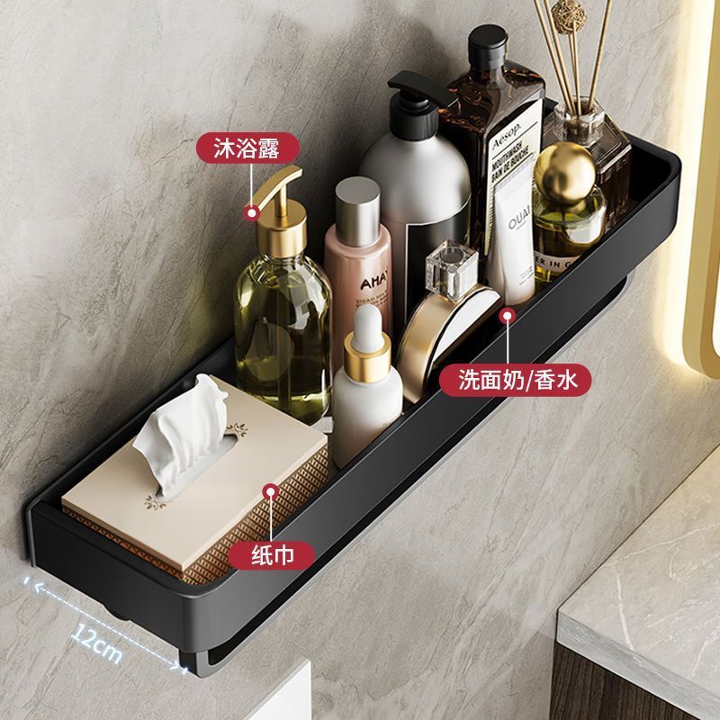 Bathroom shelf wall-mounted organizer, wall-mounted storage rack, vanity counter toilet punch-free towel rack