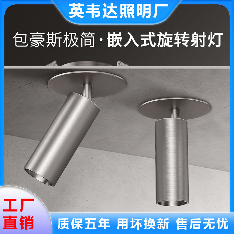 Used bauhaus style stainless steel silver spotlight - recessed/flush mount for living room, bedroom, entryway, background wall - industrial design