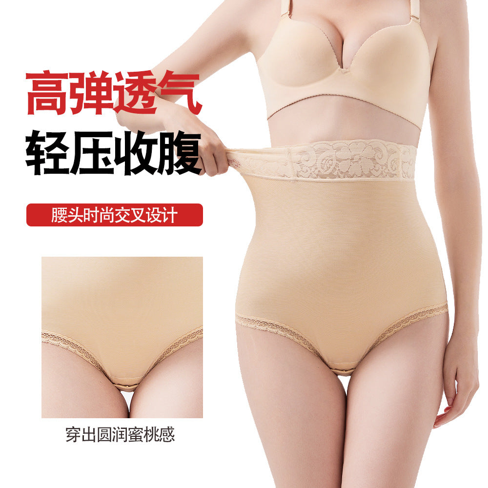 Popular live broadcast beauty salon mesh waist non-slip hip lifting pants, body shaping pants, butt lifting tight triangle tummy control pants