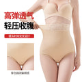 Popular live broadcast beauty salon mesh waist non-slip hip lifting pants, body shaping pants, butt lifting tight triangle tummy control pants
