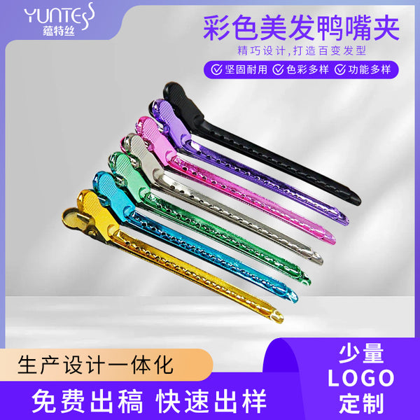 Metal color steel clip, stainless steel duck bill clip, one-word clip, hand push corrugated clip, hair styling partition positioning clip
