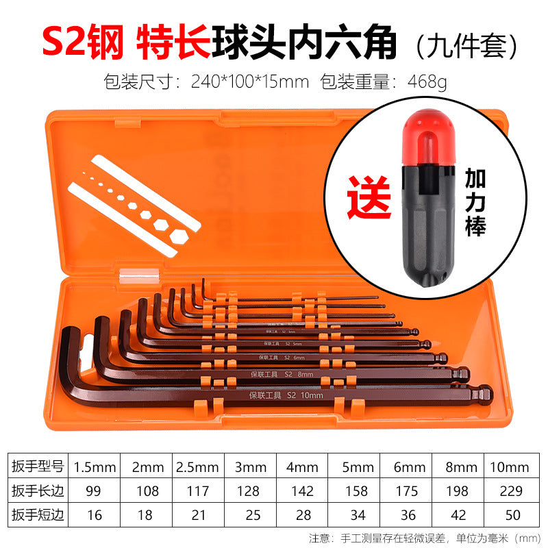 Hexagon wrench screwdriver inner hexagonal hand tool universal screwdriver single ball head flat head combination