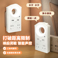 Smart voice control sound activated night light - bedroom bedside table lamp - plug-in new sleep aid socket light