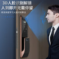 Smart lock anti-theft door home fingerprint lock wholesale fully automatic face recognition electronic lock password lock visual cat eye