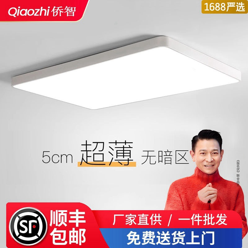 Living room ceiling light led round modern simple bedroom light household ultra-thin aisle balcony lighting wholesale Zhongshan