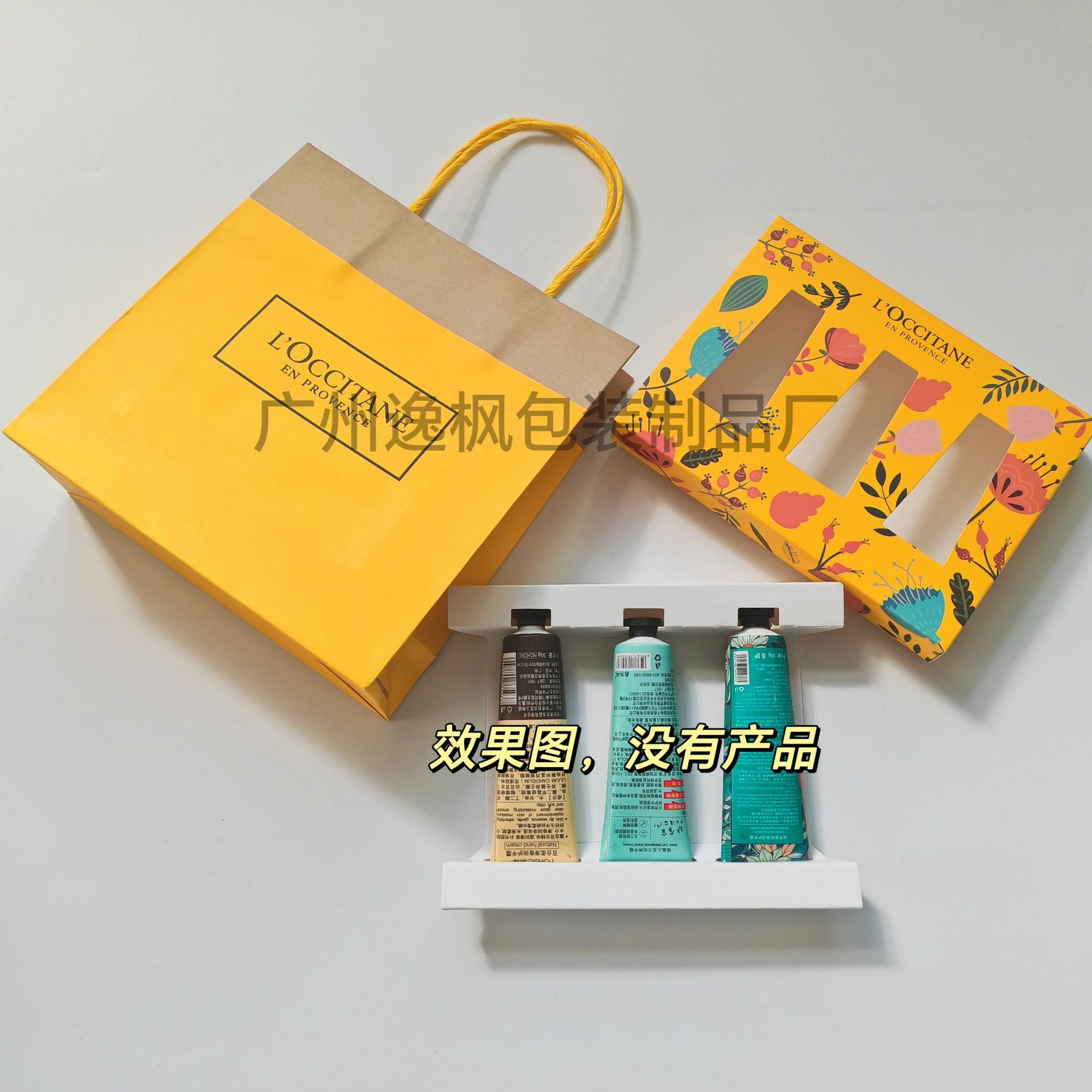 Oushu gift box gift bag 30ml three-piece hand cream packaging empty box gift bag hand cream paper bag
