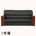 Office sofa business rest area vip reception bench sofa bank conference room reception sofa