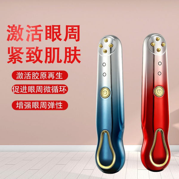 New RF RF Household Cross-border Eye Electric Roller Eye Cream Eye Massage Beauty Instrument Eye Rejuvenation Instrument