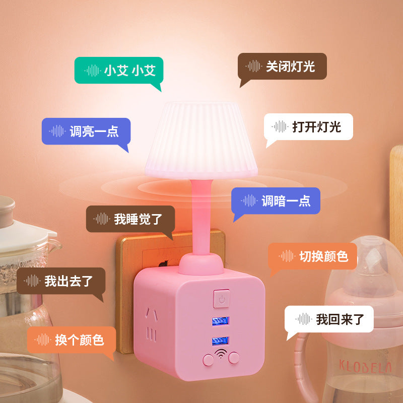 Magic cube voice remote control desk lamp socket all-in-one wireless multifunctional multi-hole socket converter voice control power strip