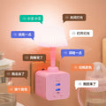 Magic cube voice remote control desk lamp socket all-in-one wireless multifunctional multi-hole socket converter voice control power strip