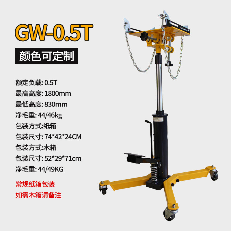 Customized  0.5T high-level carrier 1T cylinder type hydraulic transmission bracket 0.6T auto repair gearbox top