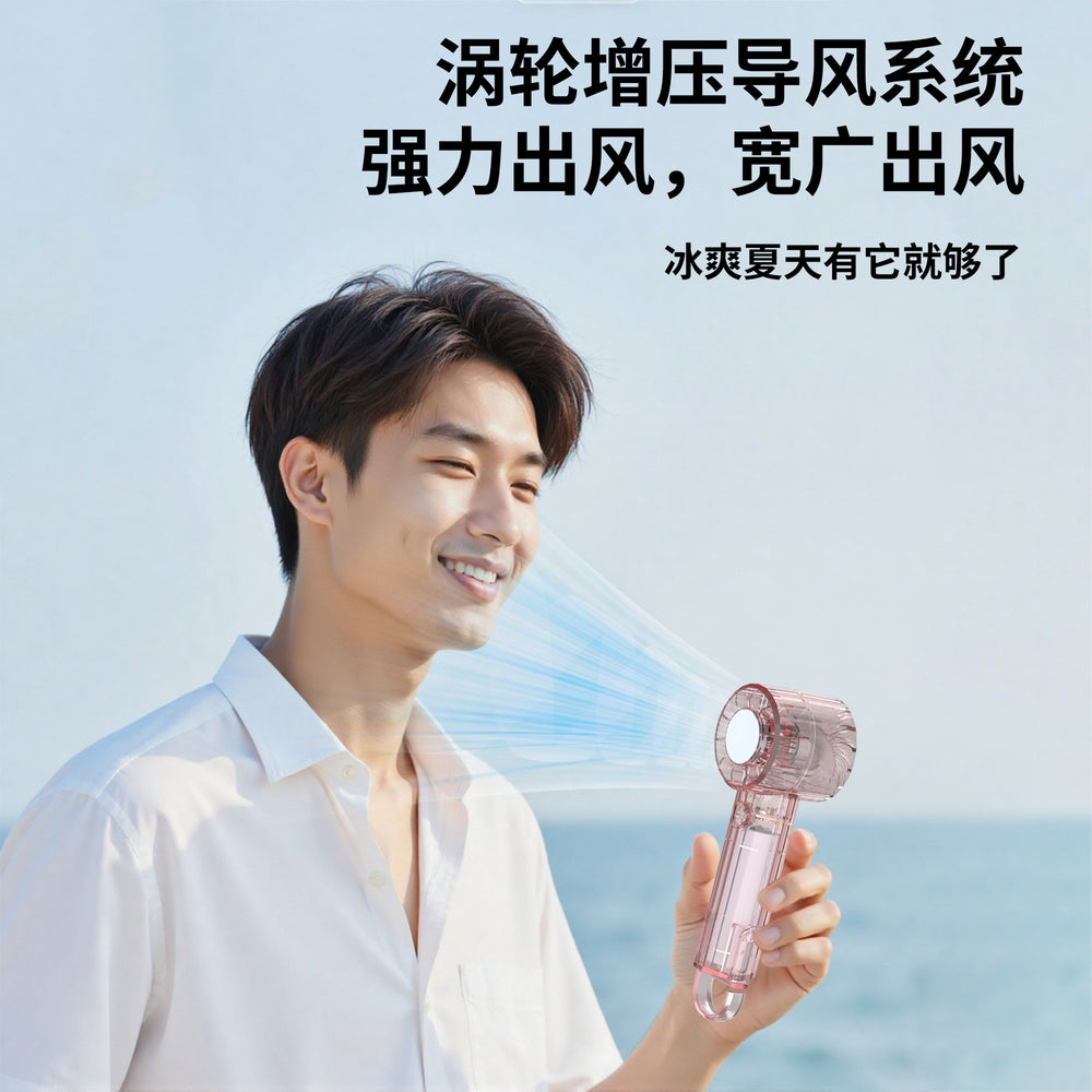 2026 mini handheld fan - transparent, extra-long battery life, portable, outdoor, small air conditioner, high-velocity fan