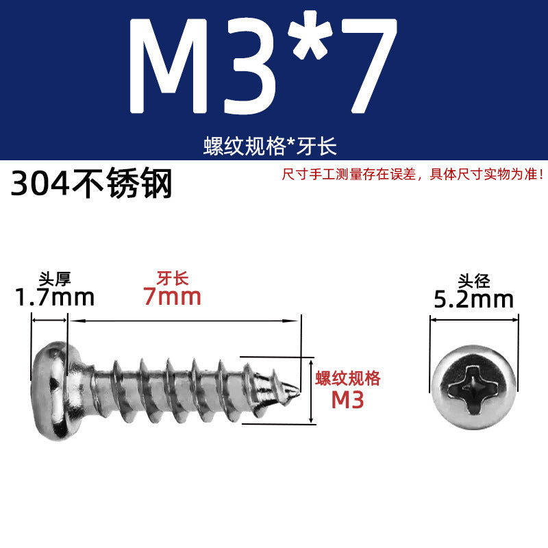 PA round head self-tapping 304 stainless steel 201 stainless steel yuan head element tapping round tapping cross screw national standard small screw