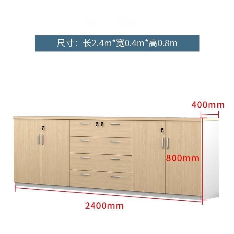 Office file cabinet partition cabinet wooden wall-mounted information cabinet table side tea cabinet with lock storage low cabinet storage cabinet