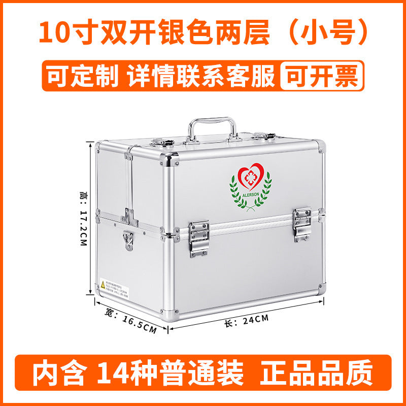 Aluminum alloy medicine box portable household large-capacity enterprise emergency first aid medicine box one piece delivery storage medical box