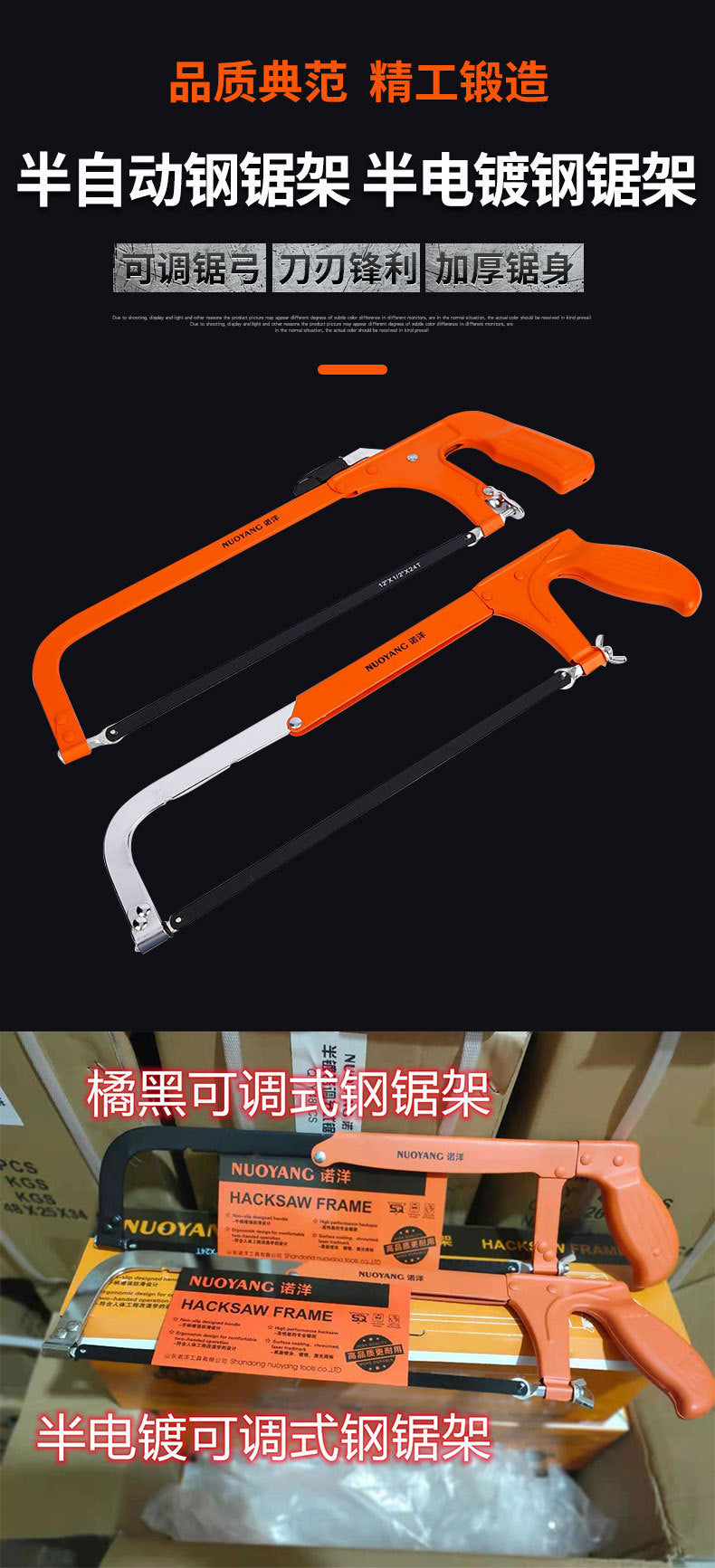 American manual hacksaw frame Handheld super hard steel frame Household universal saw Bow sawing wood artifact Household small just saw blade