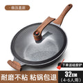 Oem processing medical stone cooking pot die-casting non-stick pot neutral pot for home kitchen non-stick cooking pot