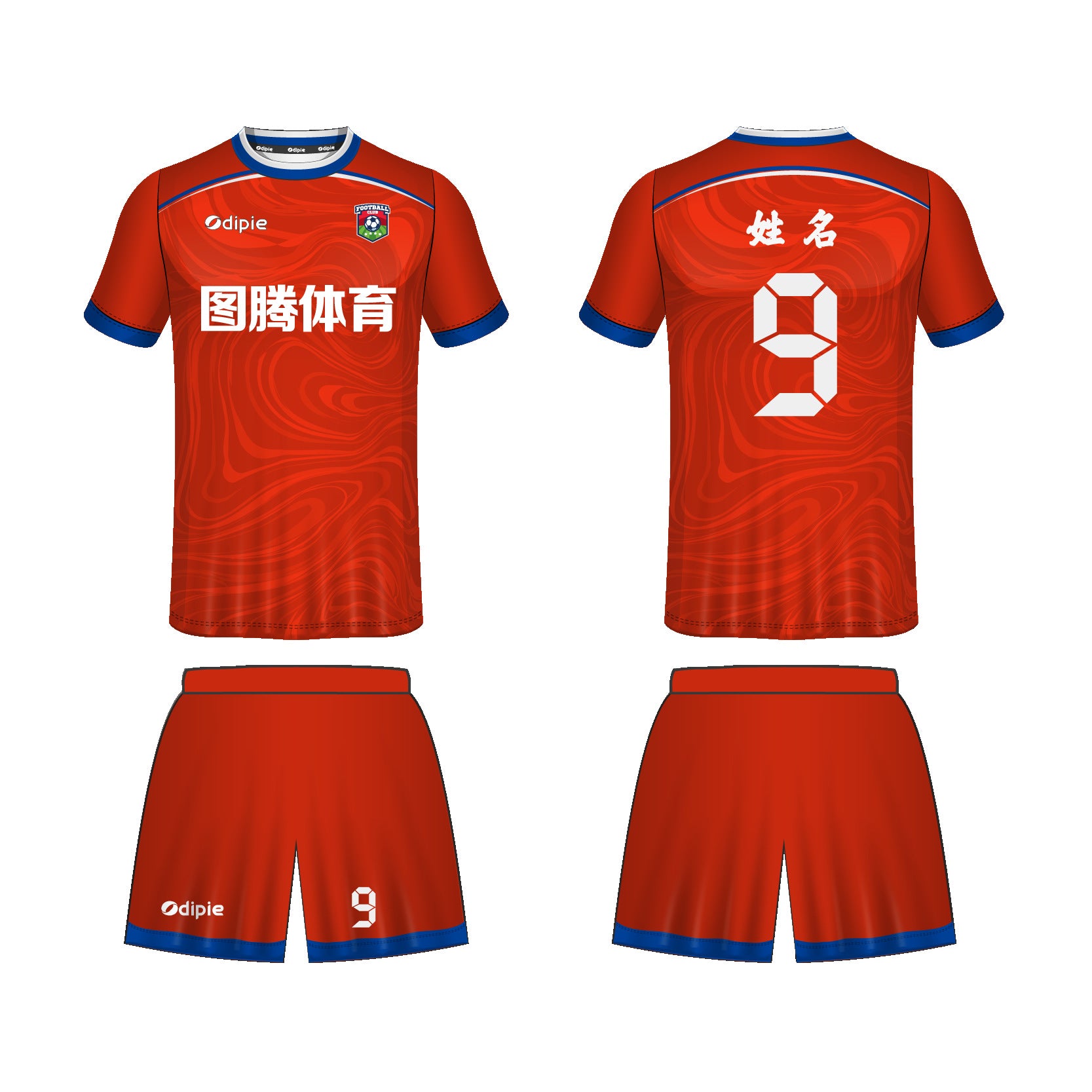 2026 World Cup jersey German football jersey Foreign trade  football jersey Customized factory sportswear set